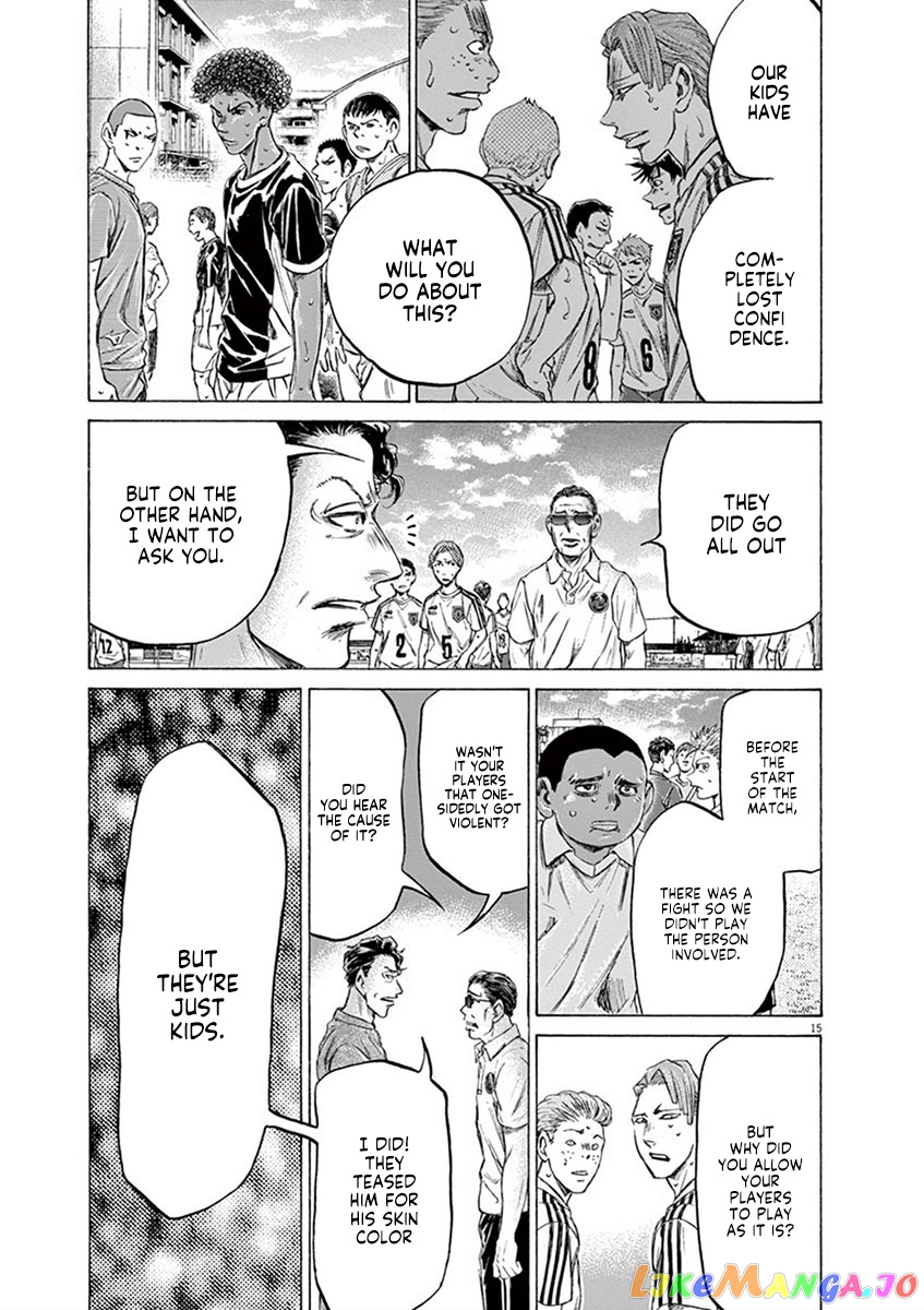 Ao Ashi, Chapter 196 image 15
